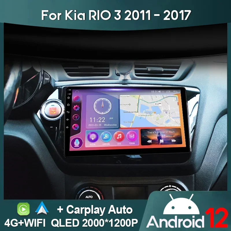 

Автомагнитола для Kia RIO, мультимедийный видеоплеер с GPS-навигацией для Kia RIO 3, 2011, 2012, 2013, 2014, 2015, 2016, Android 13