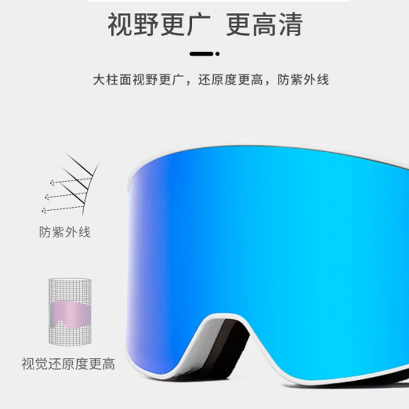 New Men's and Women's Outdoor Ski Goggles Eye Glasses Ski Equipment Spherical Anti-Fog Ski Goggles