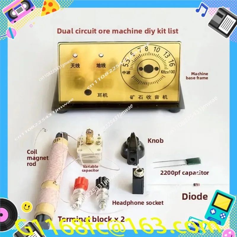 Mineral Radio Mineral Machine Dual Circuit DIY Kit