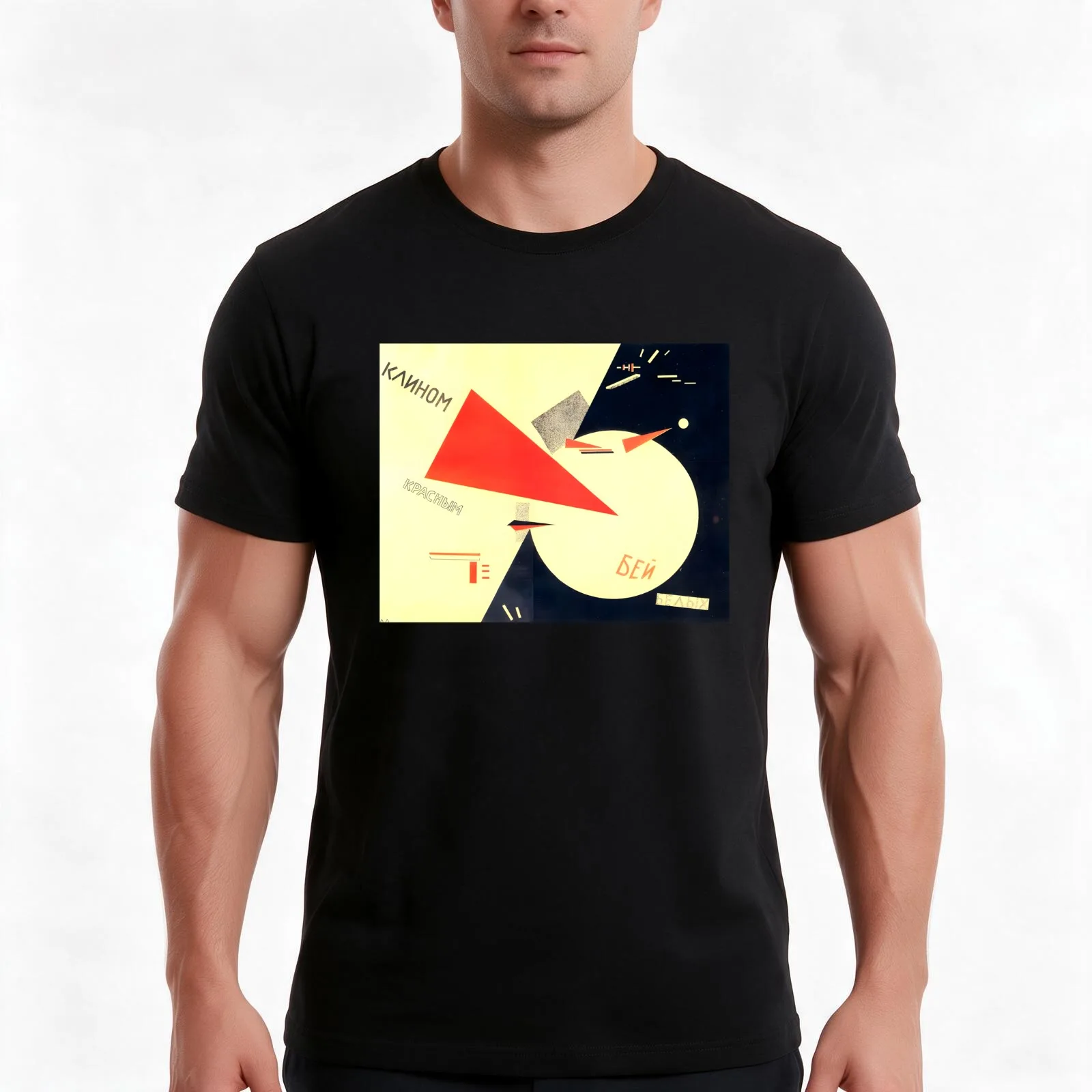 El Lissitzky Beat the Whites with the Red Wedge T-Shirt, Summer Casual Cotton Tee, Oversized Streetwear Tops, Unisex Men Women