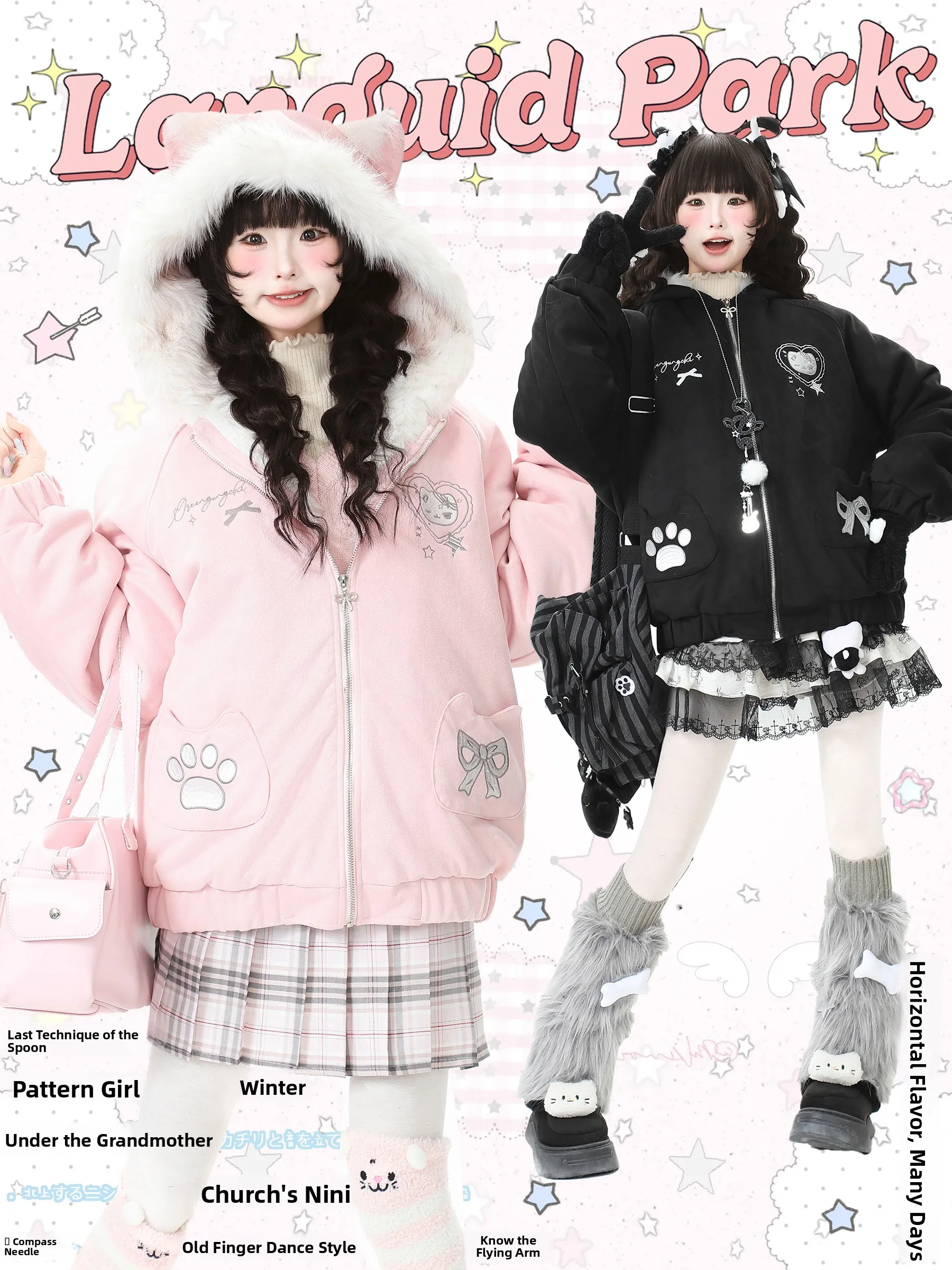 

Замшевая хлопковая куртка с тонкими ушками, женская зимняя теплая парка с вышивкой, милая парка принцессы, свободная посадка на молнии