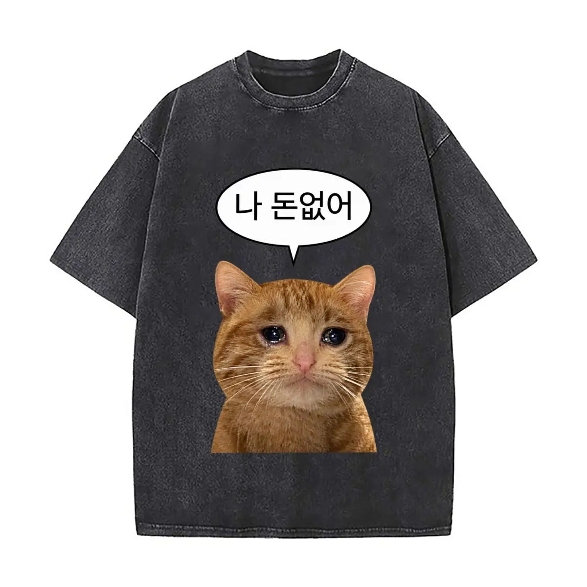 Funny Sad Orange Cat Crying Speech Bubble Korean Meme Graphic Vintage Distressed Loose Streetwear Tops