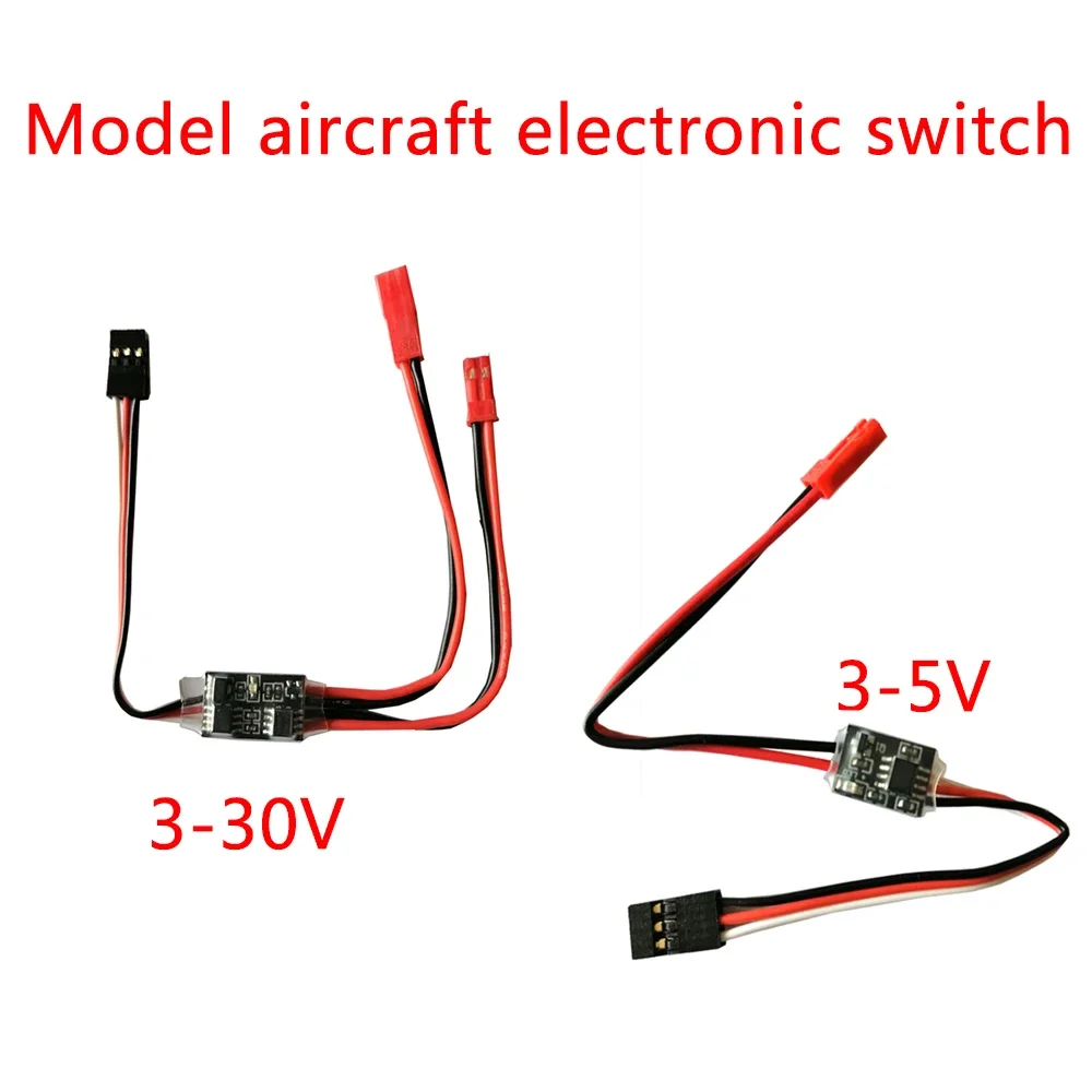 2-20A Electronic Switch 3V-30V Aircraft Model Water Pump Switch Receiver PWM Signal Remote Control Electronic Switch