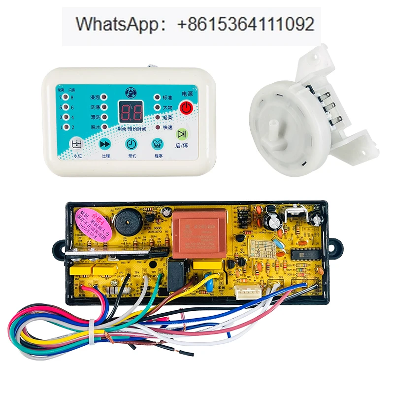 

Washing machine universal board XN6688-x waterproof board with wire universal modified board accessories