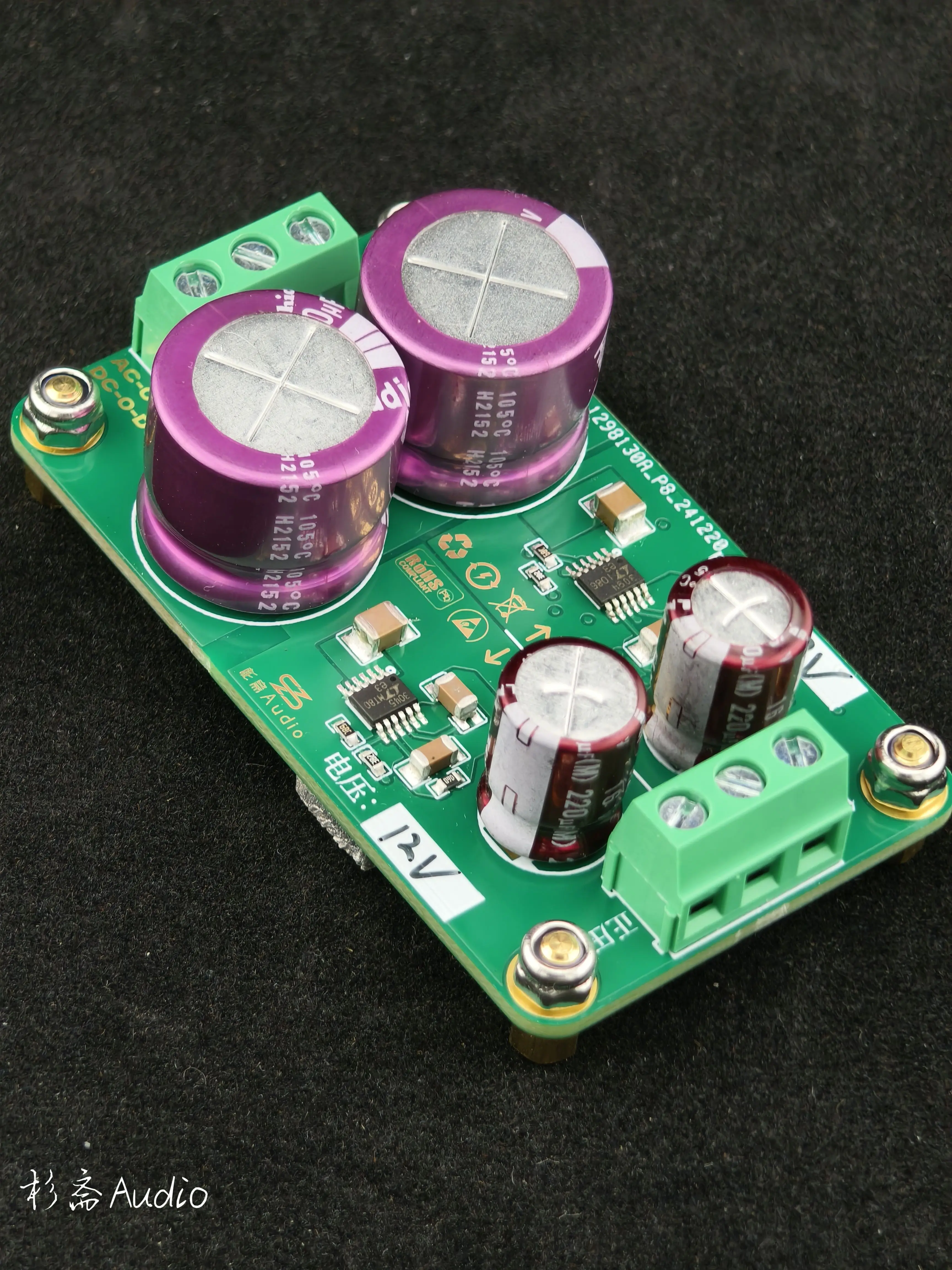 

LT3045/LT3094 positive and negative voltage linear power supply board DC regulated power supply board/PCB 500MA current