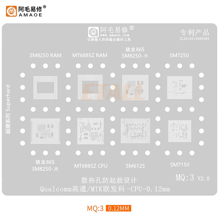 Amaoe MQ3 BGA Reballing Template Stensil untuk SM6125 SM7150 SM7250 SM8250 RAM MT6885Z SDM865 CPU IC Chip Timah Tanaman Bersih