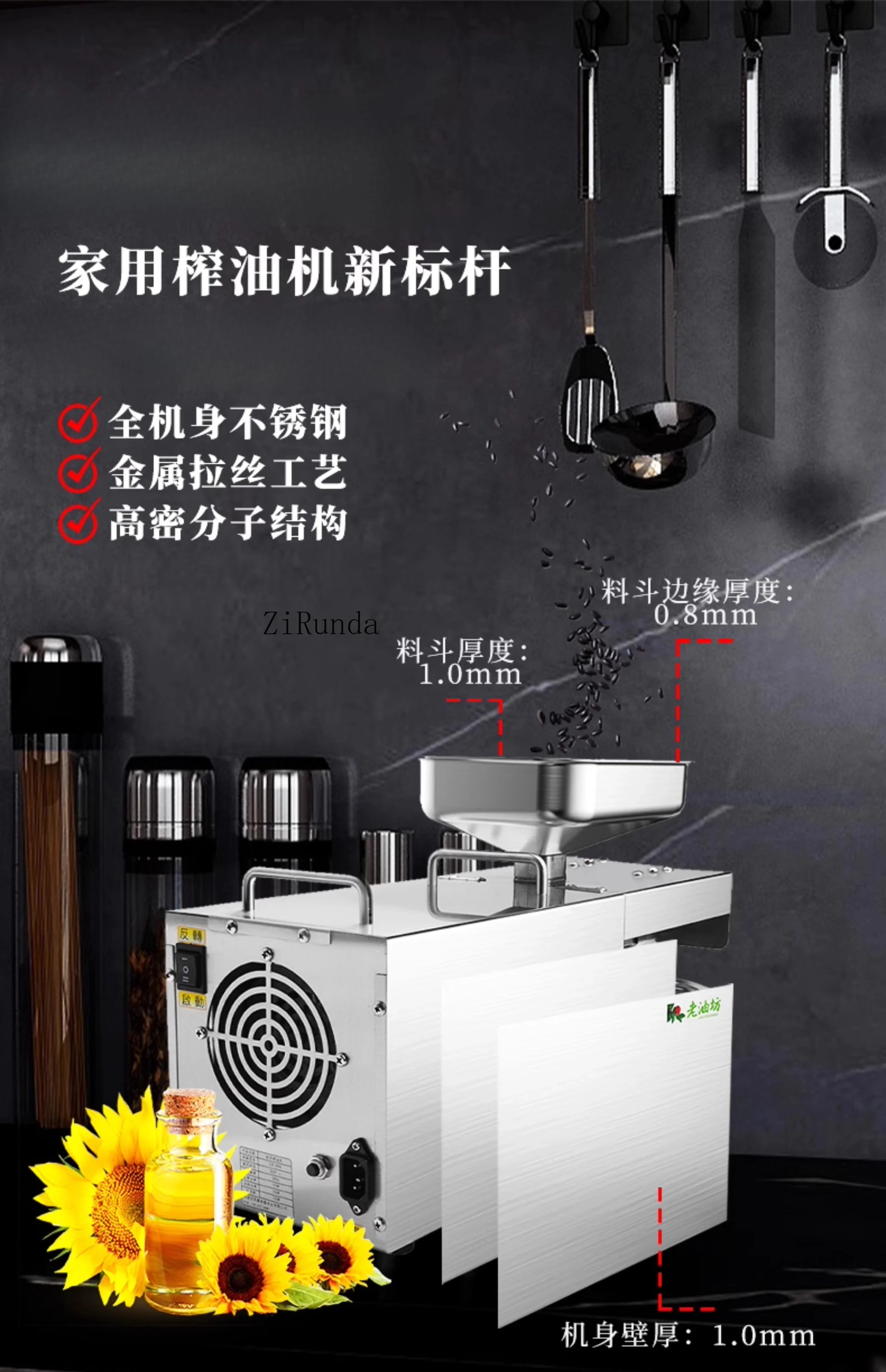 소형 자동 오일 프레스 가정용 다기능 스테인레스 스틸 뜨겁고 차가운 튀김 기계