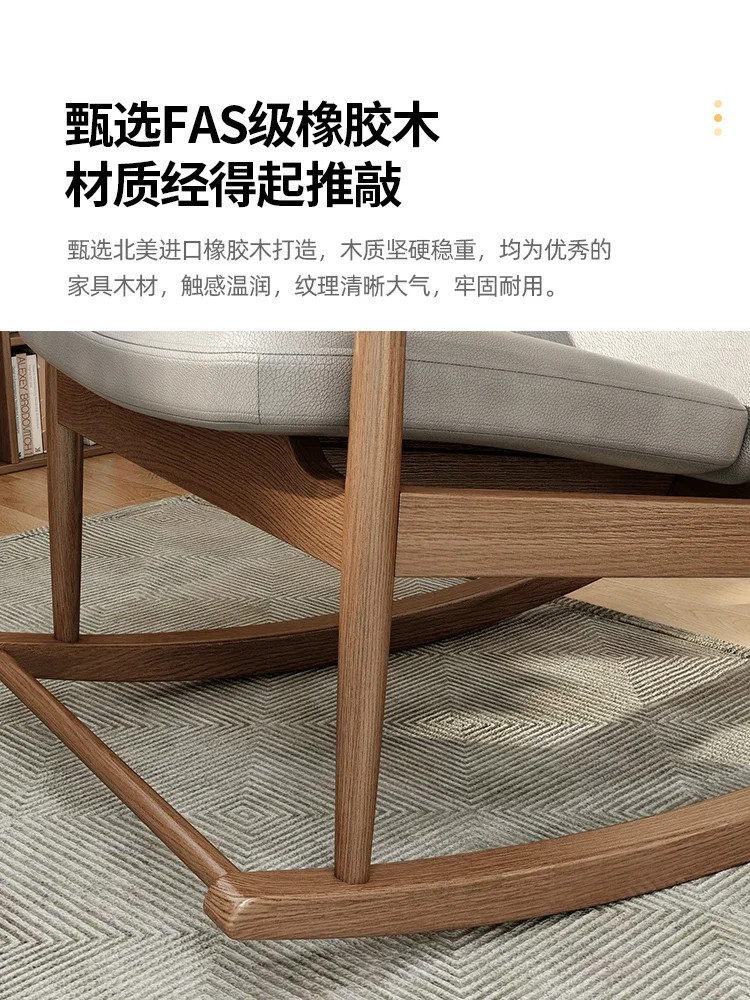 Solid Wood Rocking Chair Adult Recliner Balcony Home Casual Rocking Chair Single Sofa Lunch Break Yaoyao Chair Elderly Couch