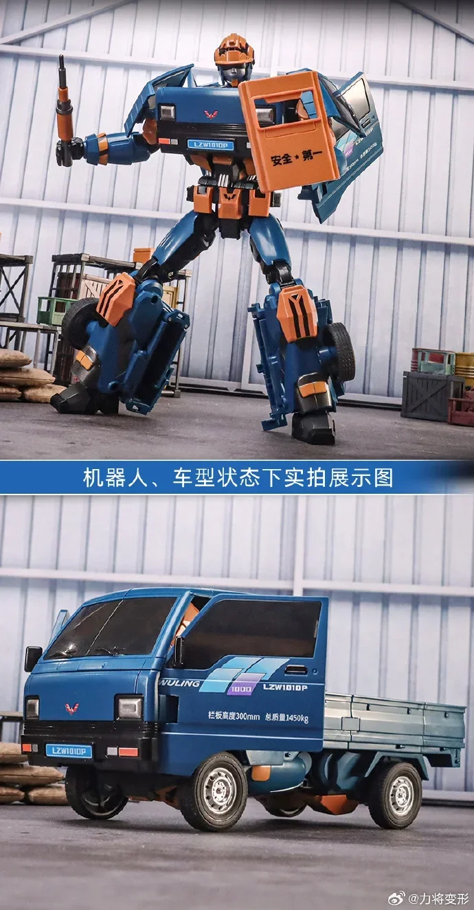 

In Stock Lijiang Modified Wuling LZW1010P Jiefang CA141 Hongqi CA7600J Robot Action Figure Toy Gift Collection