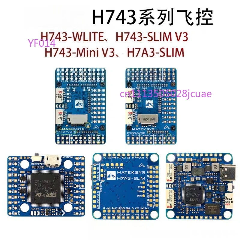 The fixed-wing dual gyroscope flight controller supports dual generator dual camera H743 WING V3