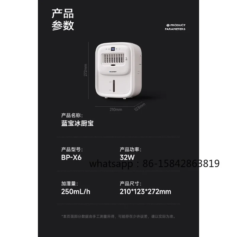 The second generation kitchen ice mist fan household small air conditioner refrigeration electric fan wall hanging