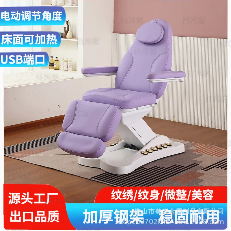 

Supply Electric Beauty Bed Special Bed For Beauty Salon Micro-adjustment Injection Pattern Embroidery Bed Electric