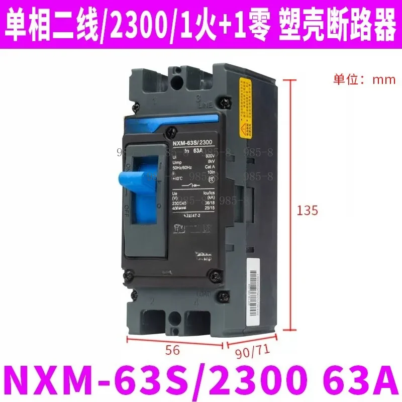 Molded Case Circuit Breaker NXM Series, 3P/4P 380V Air Switch, 63A 125A 250A 400A Three-phase Four-pole Protector