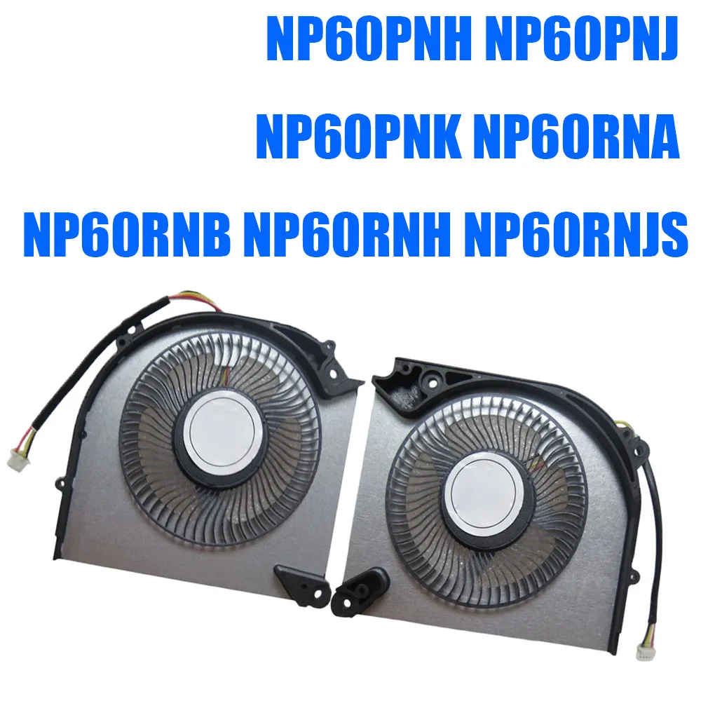 

For CLEVO NP60PNH NP60PNJ NP60PNK NP60RNA NP60RNB NP60RNH NP60RNJS Laptop DC5V 0.5A 4PIN 4Lines CPU GPU Fan