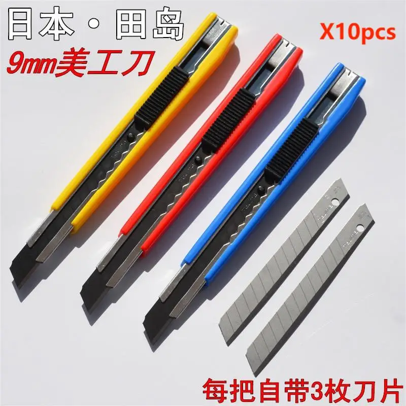 10 Pieces TaJIma 9mm wide utility knife paper cutter wallpaper knife knife end folding blade without automatic locking LC303