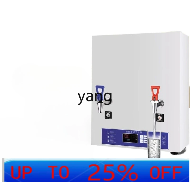 CX業務用自動昇降式給湯器工場レストランミルクティーショップ給湯器