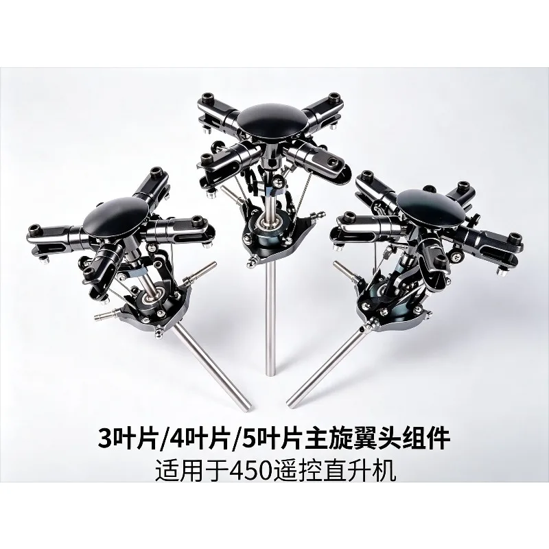 3-4-5-blades-main-rotor-head-assembly-5mm-shaft-rotor-hub-replacement-spare-parts-for-rc-450-pro-dfc-450-helicopter