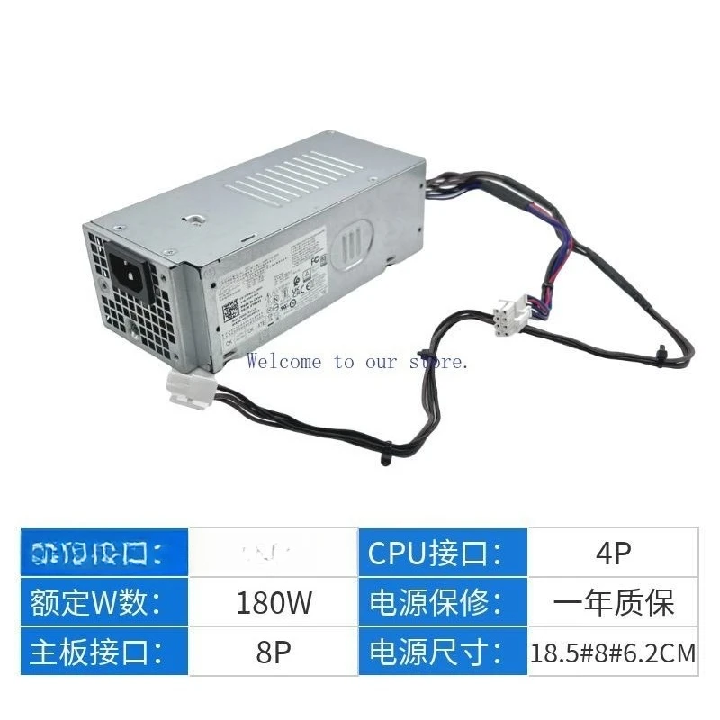 

Для Dell XPS 8950 V3030 T150 R14 R13 3030 3990 Lingyue 7000, блок питания MT