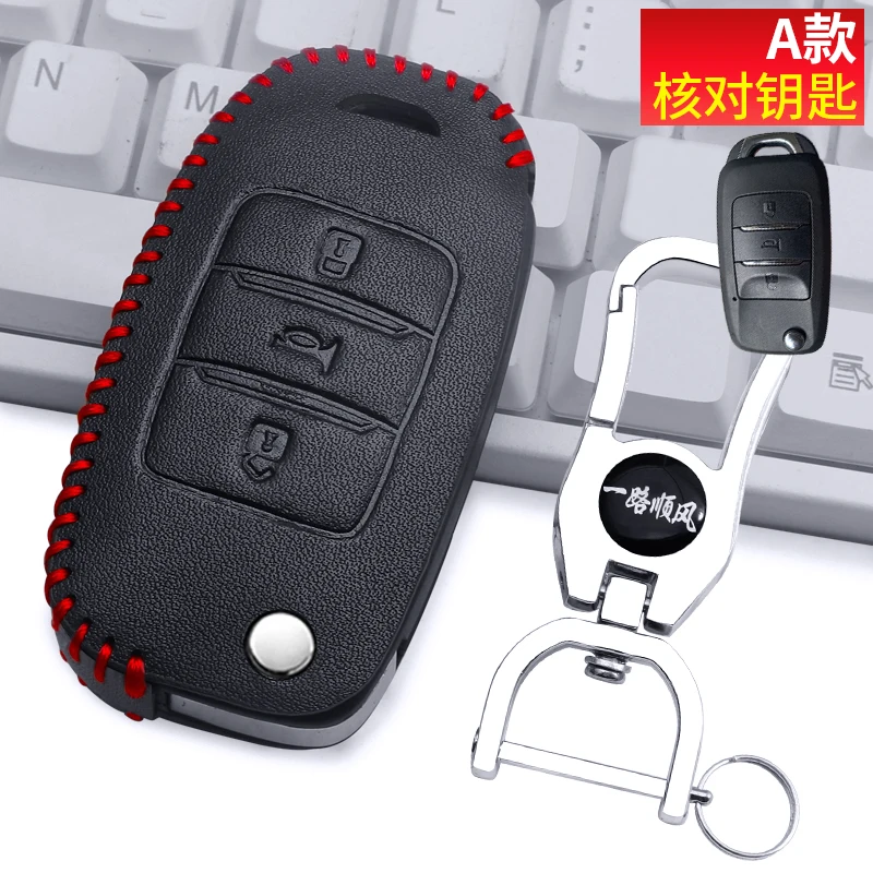 For SWM G05 X3 X7 G01 X2 Leather Smart Remote Key Case Cover Holder Keychain