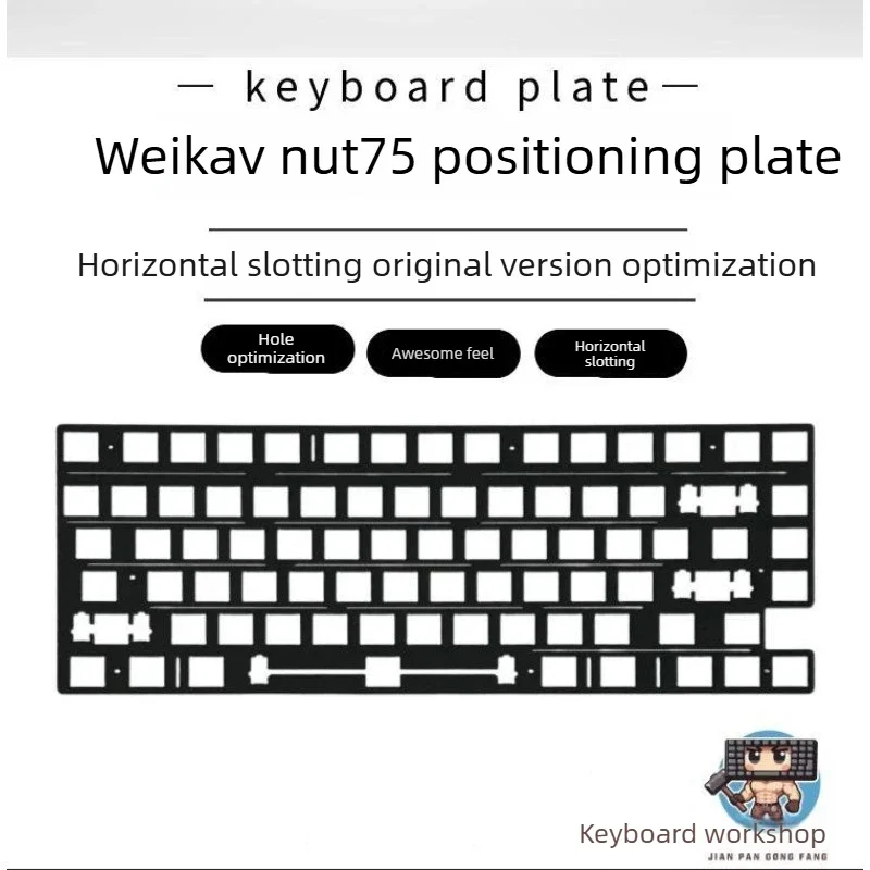 Weikav Nut75 Universal Horizontal slotting Board Custom PP PC POM FR4 Keyboard Positioning Plate Mechanical Keyboard Accessories