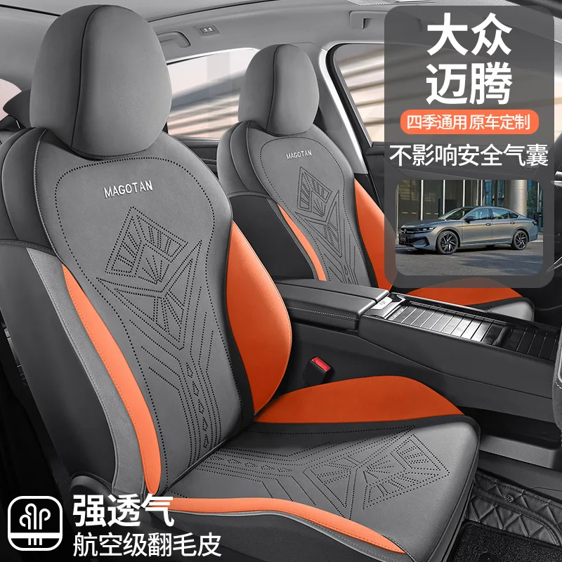 car seat covers luxury protector full set front and back suede leather Suitable for 24Volkswagen Passat models Covers car seat