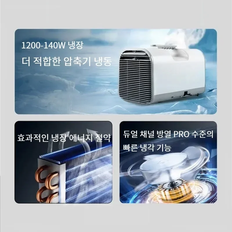 220 В портативный компрессор кондиционера открытый кондиционер для кемпинга бытовая техника холодильная машина для дома