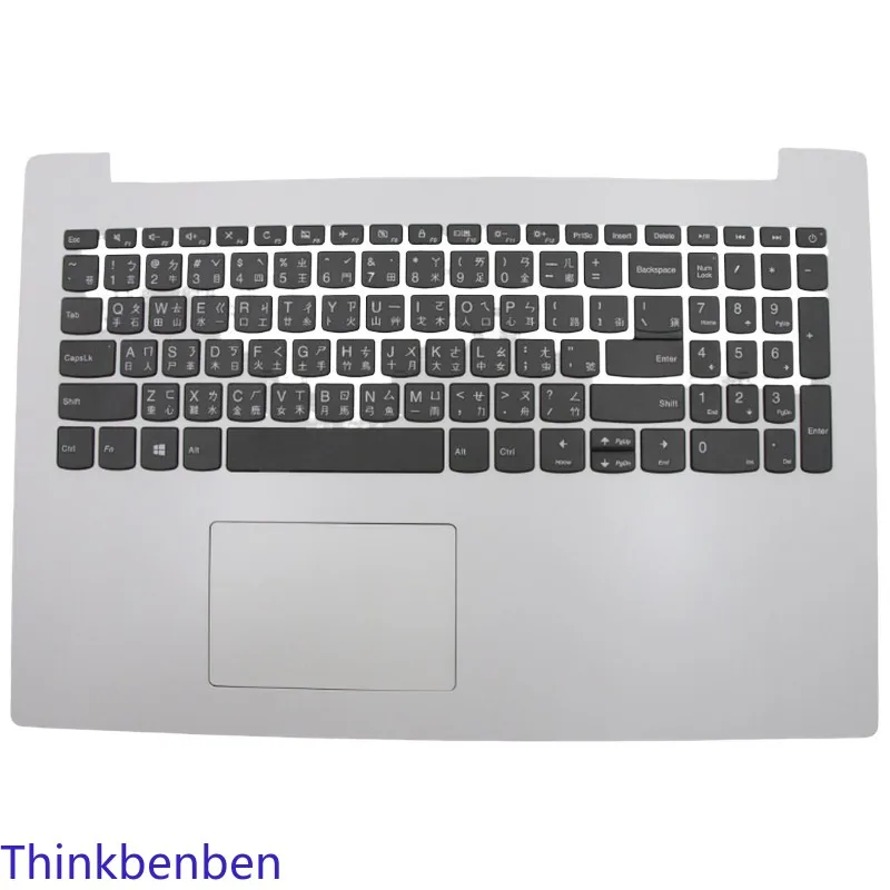 

Традиционная клавиатура TW, белая, верхняя часть корпуса с подставкой для рук, для Lenovo ideapad 330 15 IGM AST IKB 5CB0R16530