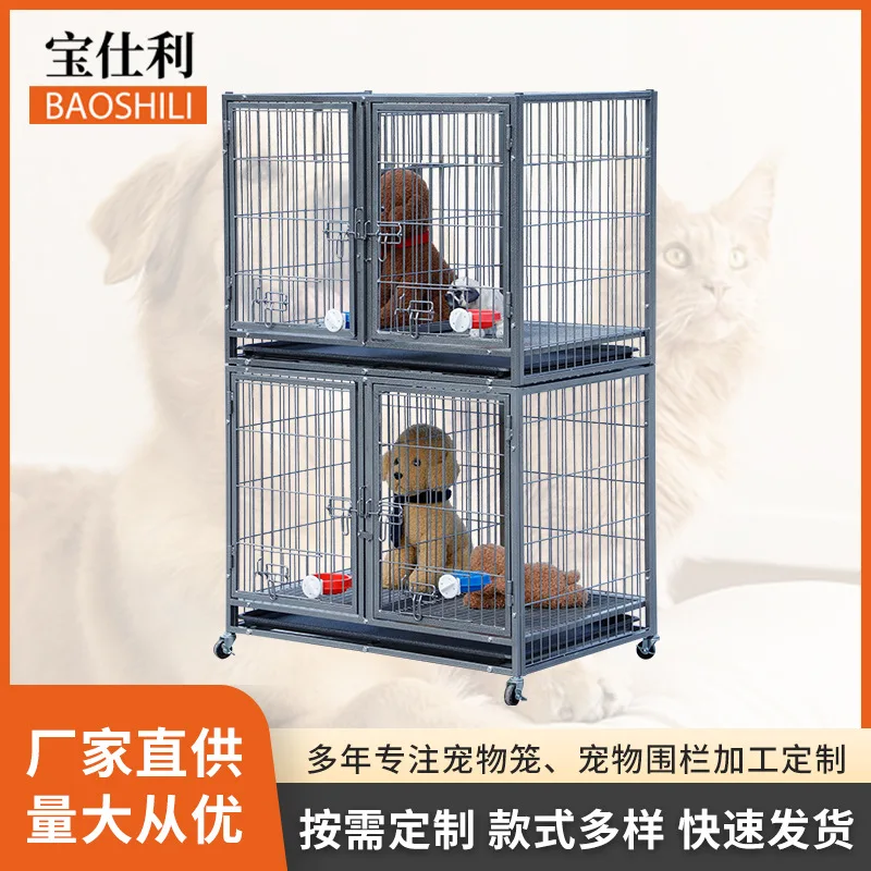 Dog cage pet wire cage, square tube cat kennel cage, small dog household rabbit cage villa large wholesale
