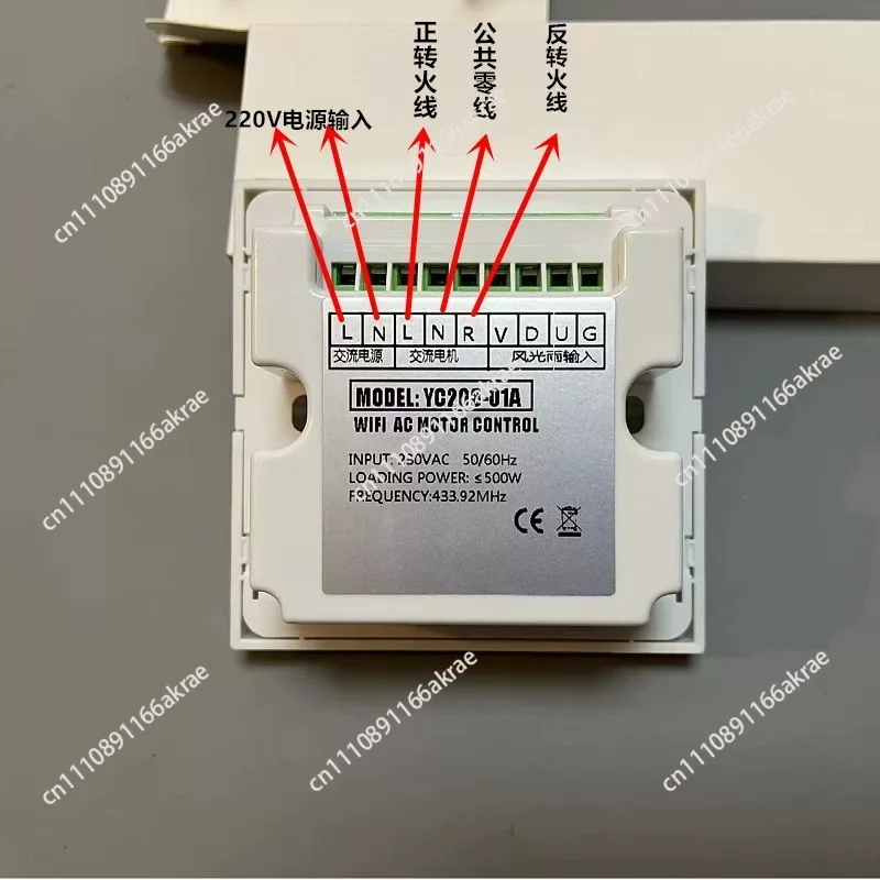electric-window-opener-control-switch-220v-electric-curtain-controller-tubular-motor-rolling-shutter-door-electronic-switch