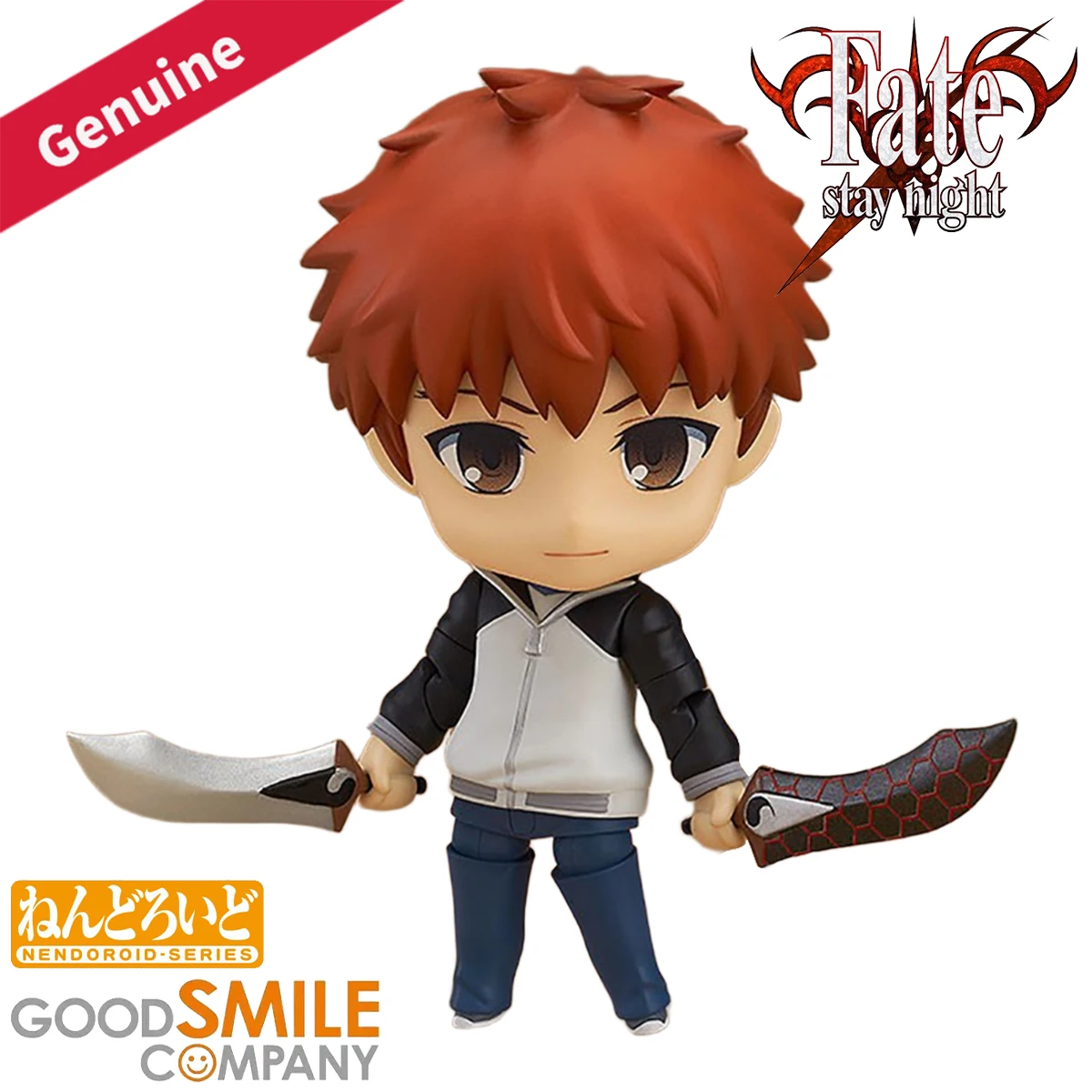 

Original Genuine Good Smile Company Action/Dolls Nendoroid (#555) Fate/Stay Night UBW Emiya Shirou Anime Character Action Figure