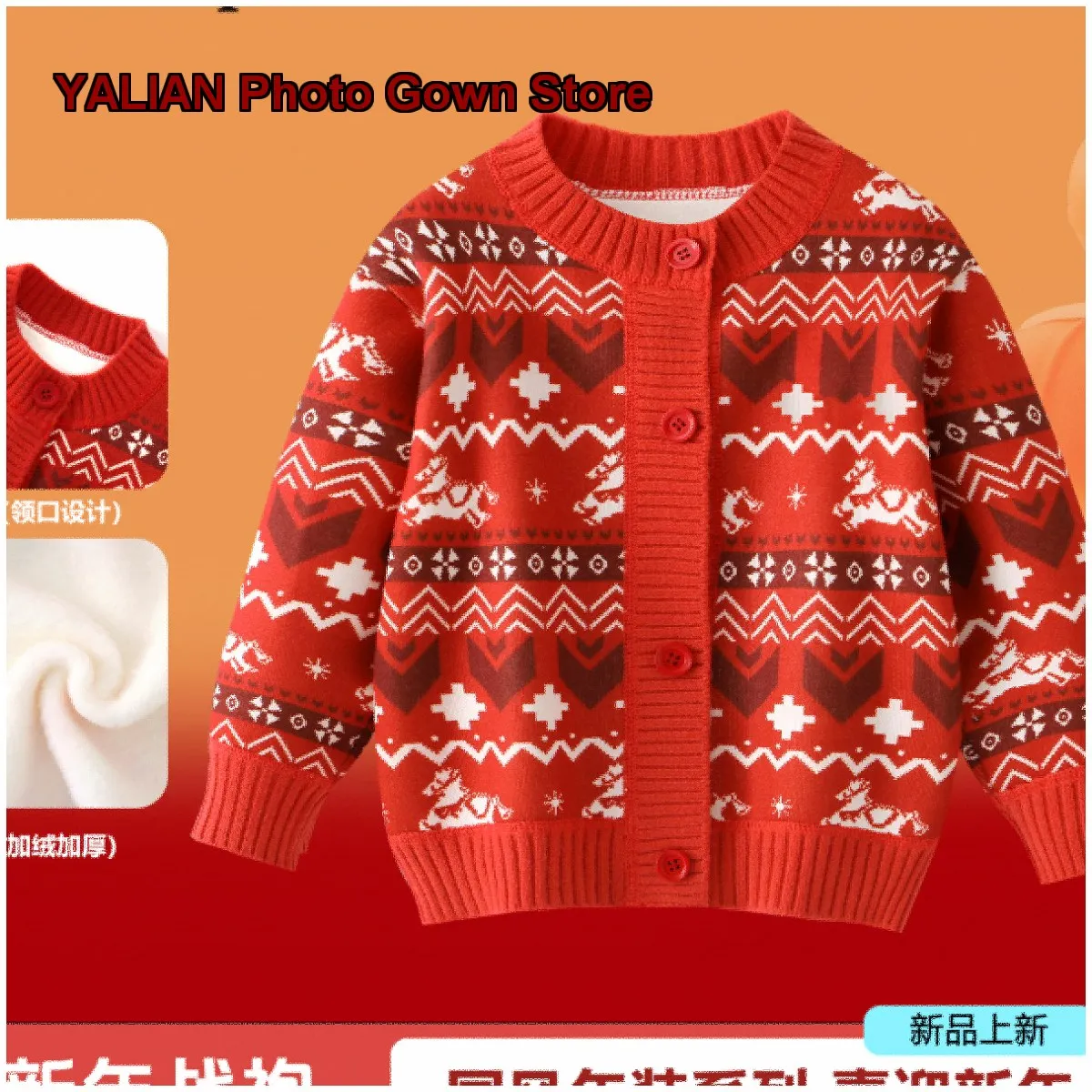 La Chapelle Children Zodiac Year 2026 Girls Greeting Outfit Boys Knit Top Kids