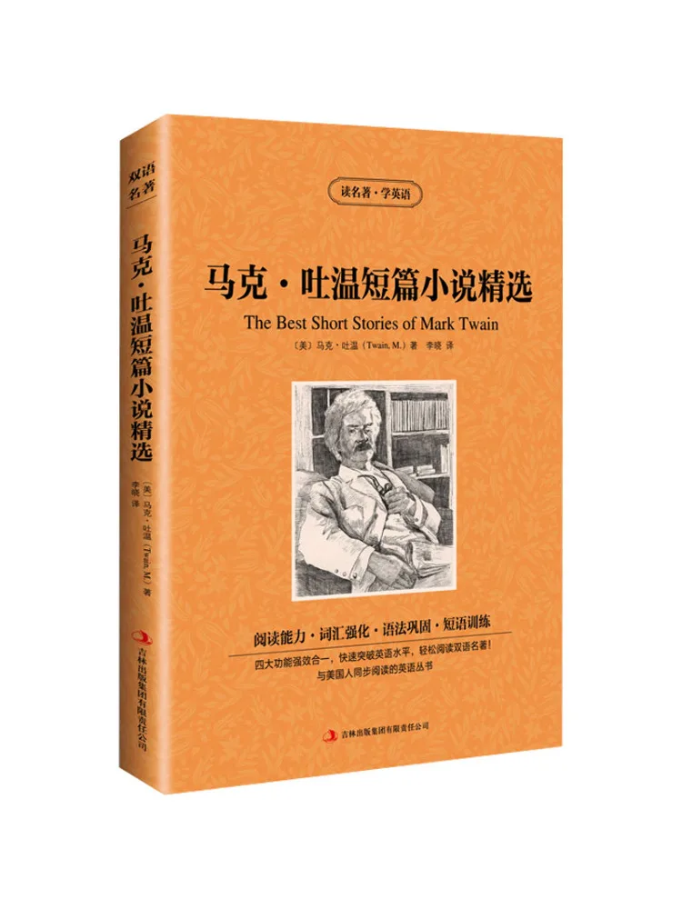 

Книга-Winshare Selection Of Mark Twain Short Stories