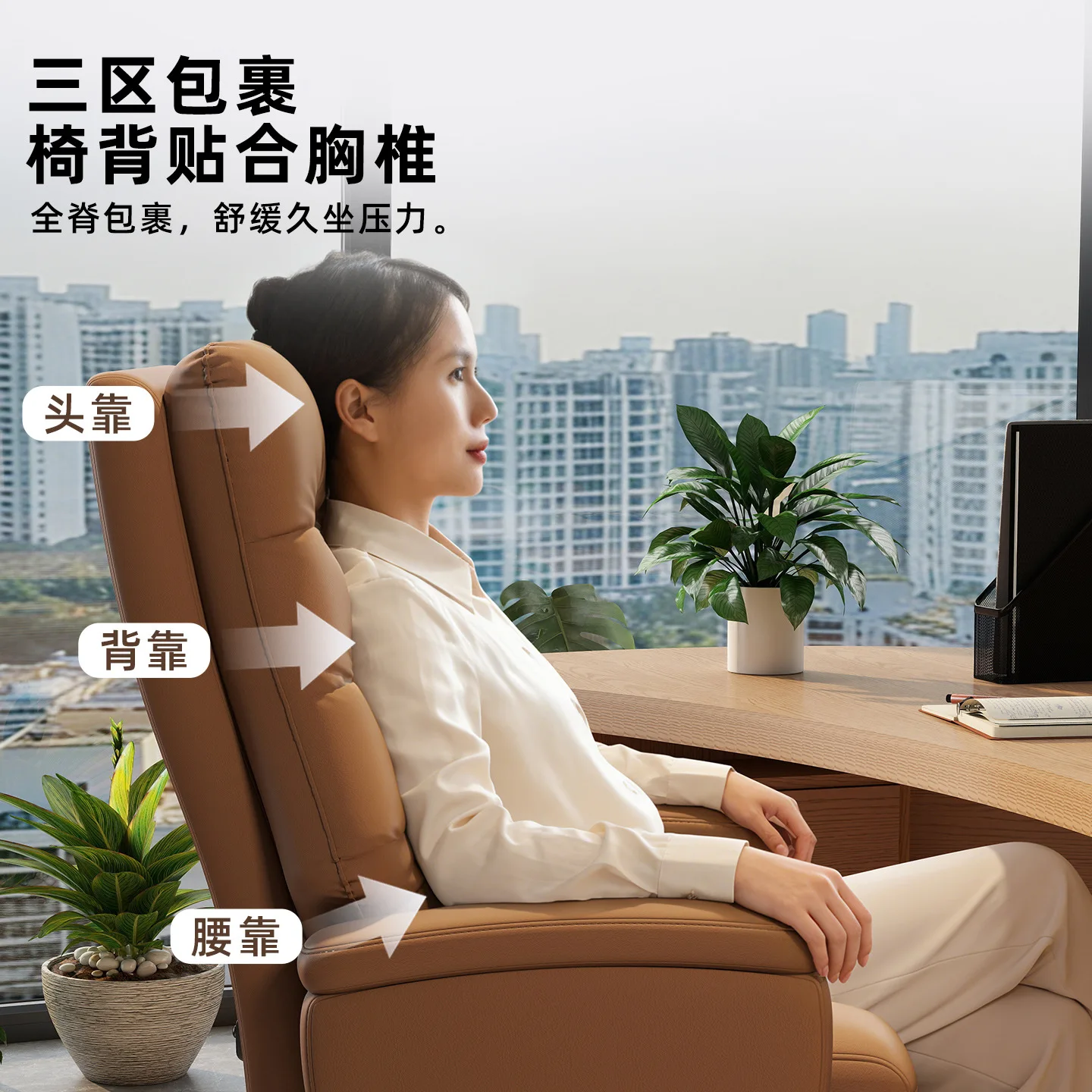 Office boss chair comfortable sedentary lunch break computer chair reclining leisure sofa seat study desk back swivel chair