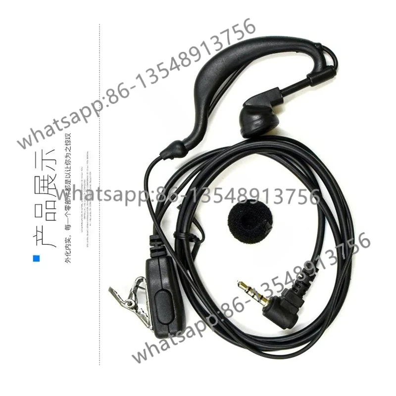 Walkie-talkie ear-mounted earphones RDO-307 factory direct sales