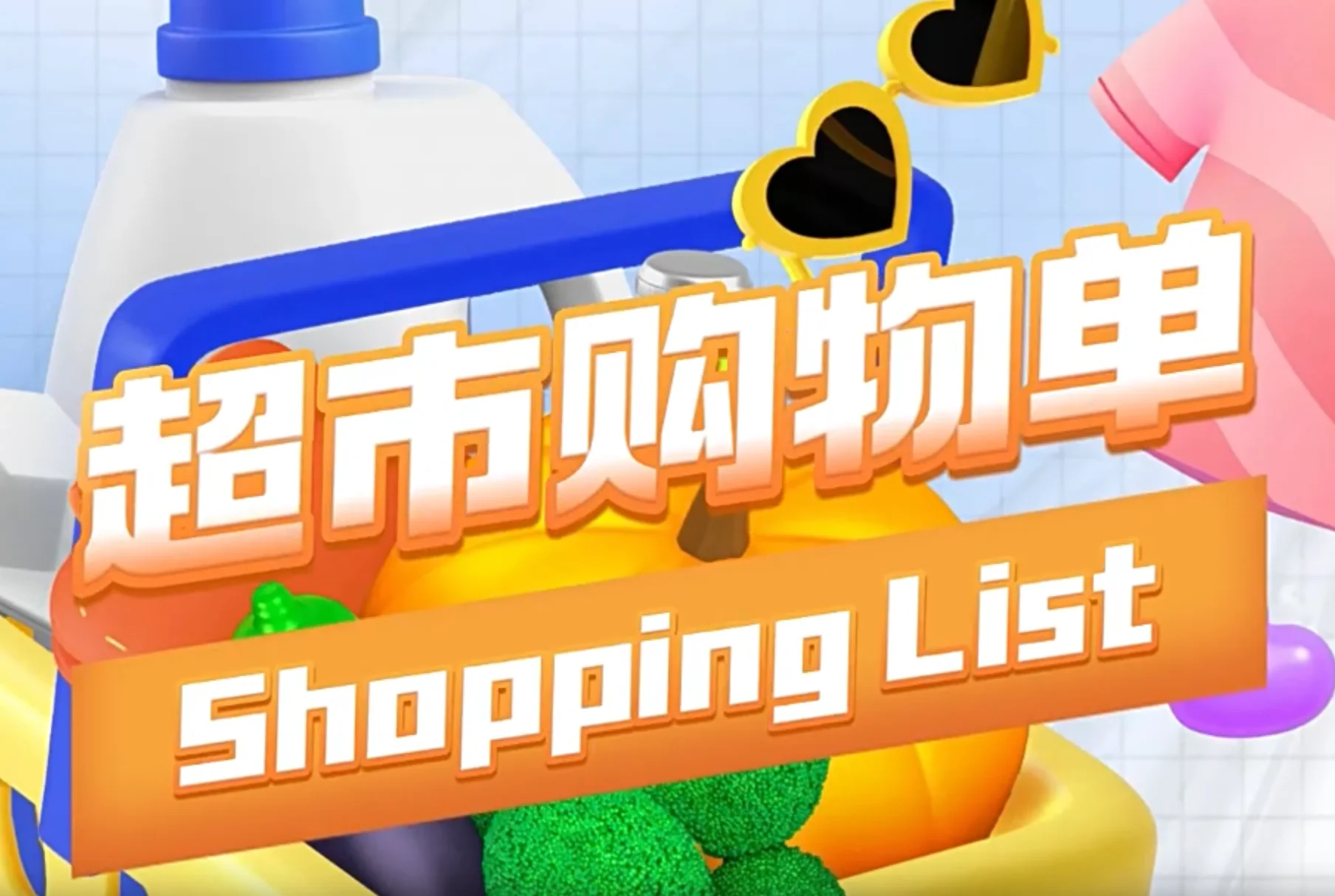 shopping-list-magic-trick-locking-gimmick-comedy-menu-for-stage-party-funny-illusion-mentalism-props