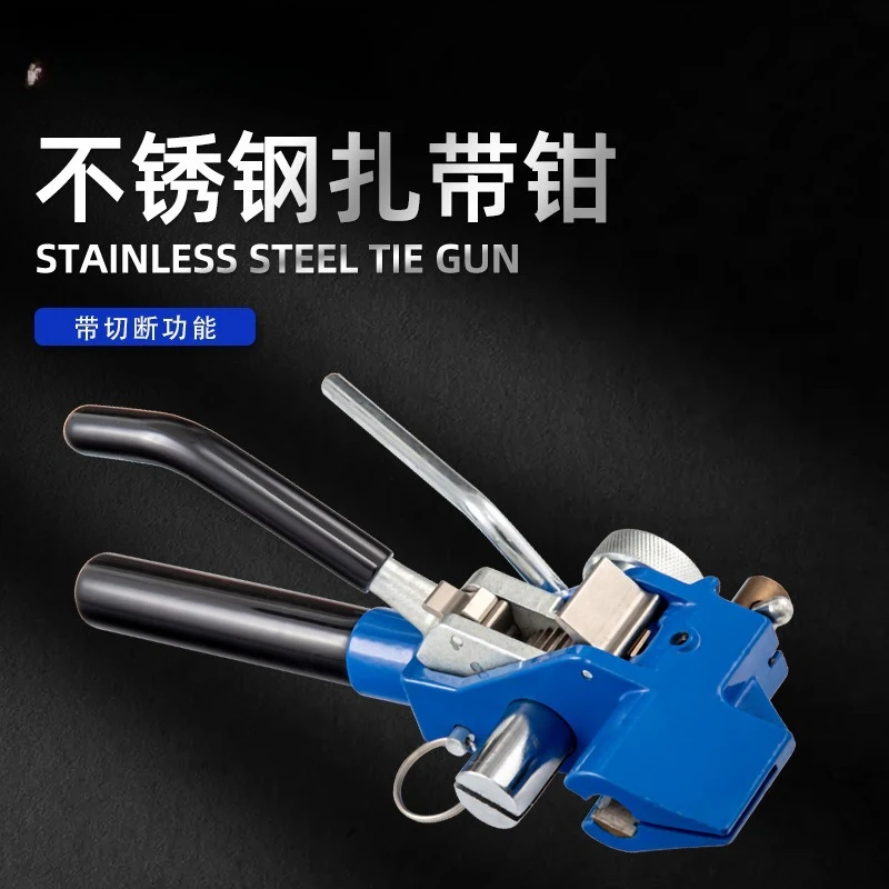 الفولاذ المقاوم للصدأ رباط للكابل كماشة الفولاذ المقاوم للصدأ المكبس آلة قطع المشدود تجميع الذاتي قفل القرص أداة التعبئة
