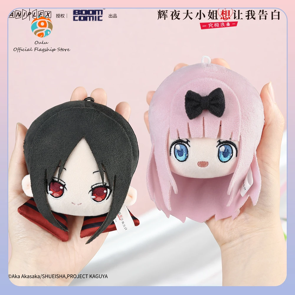 New Genuine Kaguya Shinomiya Keyring Chika Fujiwara Model Kaguya-Sama: Love Is War Ultra Romantic Anime Figures Gift Toy