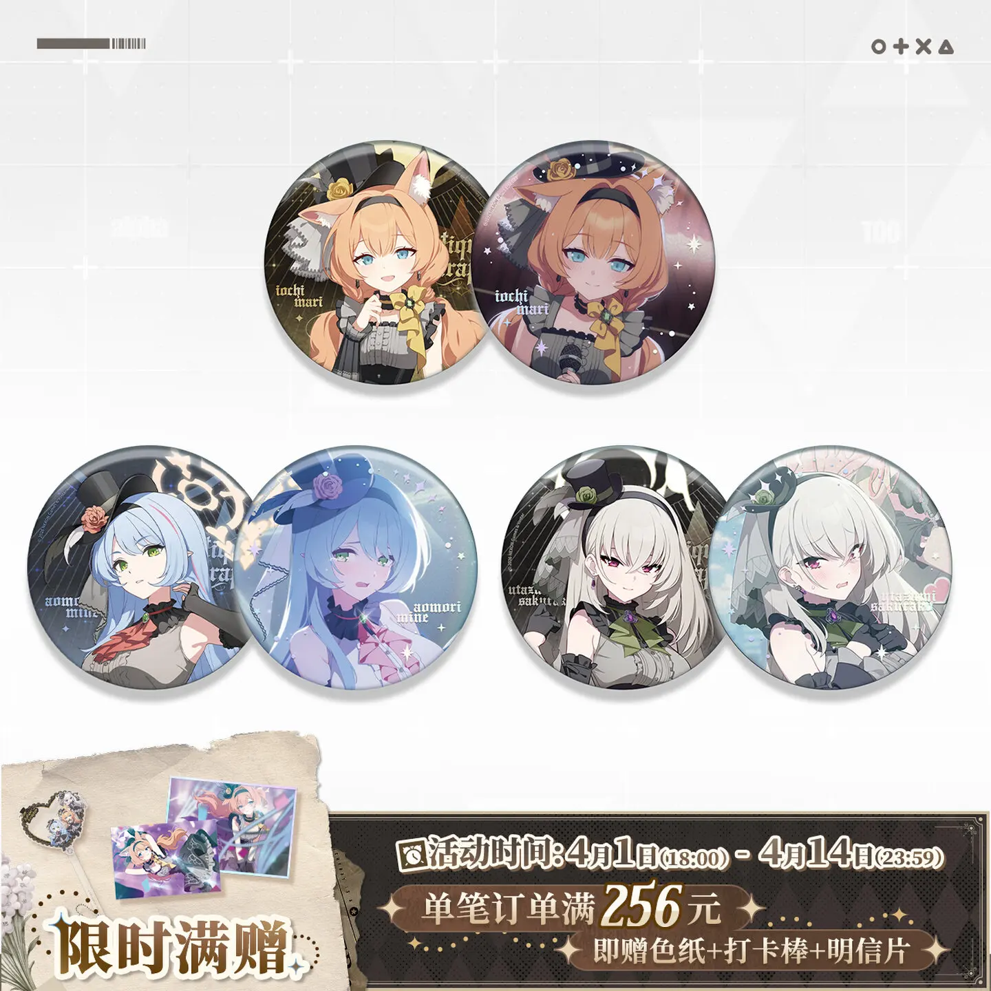 

Official Pre-sale Blue Archive Idol Series tinplate Badge brooch Set Collection Game Anime Halloween Gift Birthday Backpack