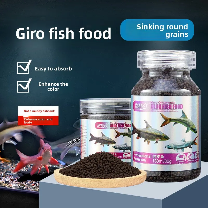 

BIEYANGHONG Color Enhancing Sinking Pellets for Asian Arowana - High Protein Food for Blue & Red Variants