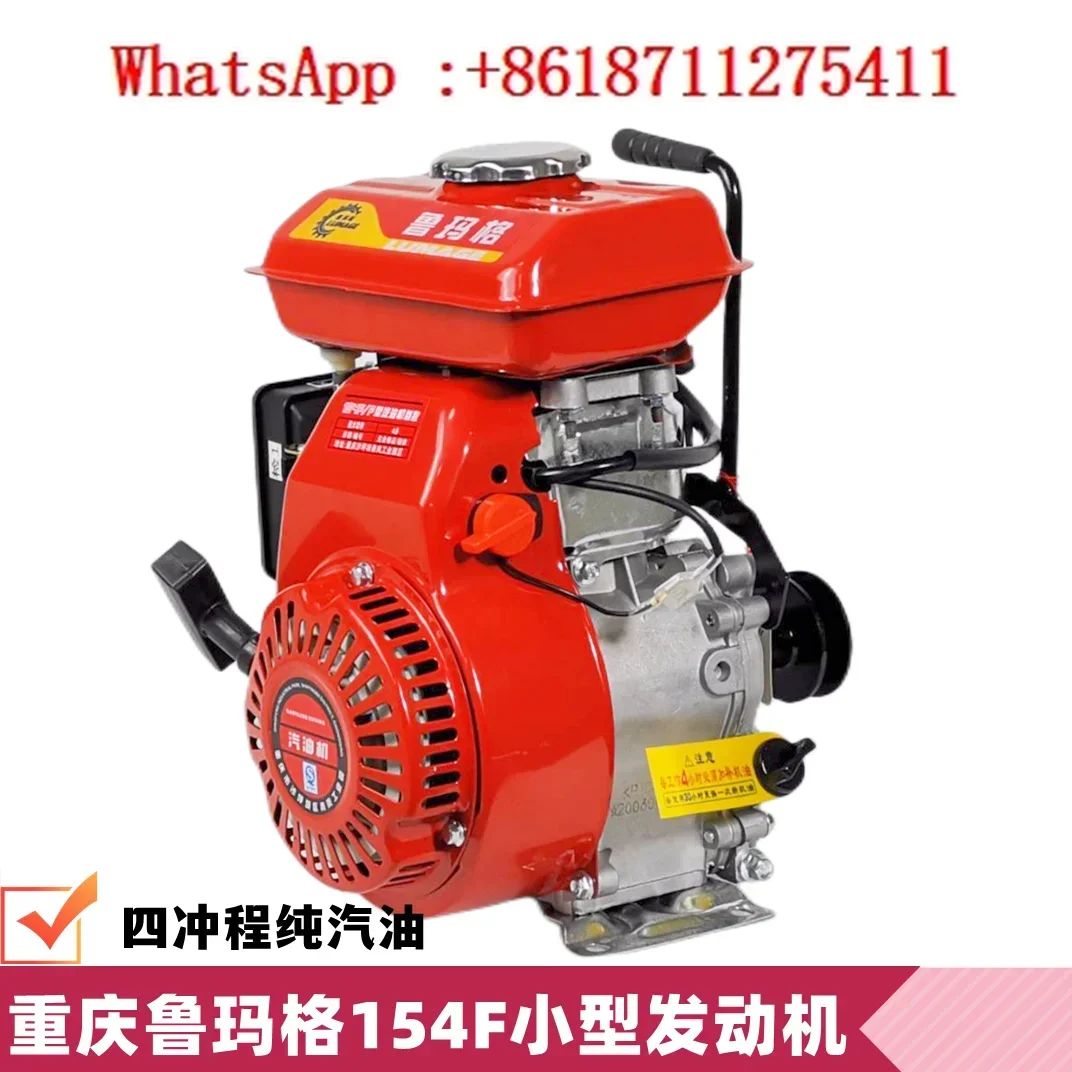 152f/154f small gasoline engine threshing machine, four stroke meat grinder, threshing machine, and pesticide spraying machine