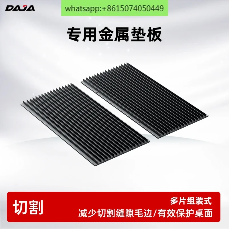 

DAJA металлическая режущая опорная пластина, дымоотвод, сотовая панель, гравировка и специальные аксессуары