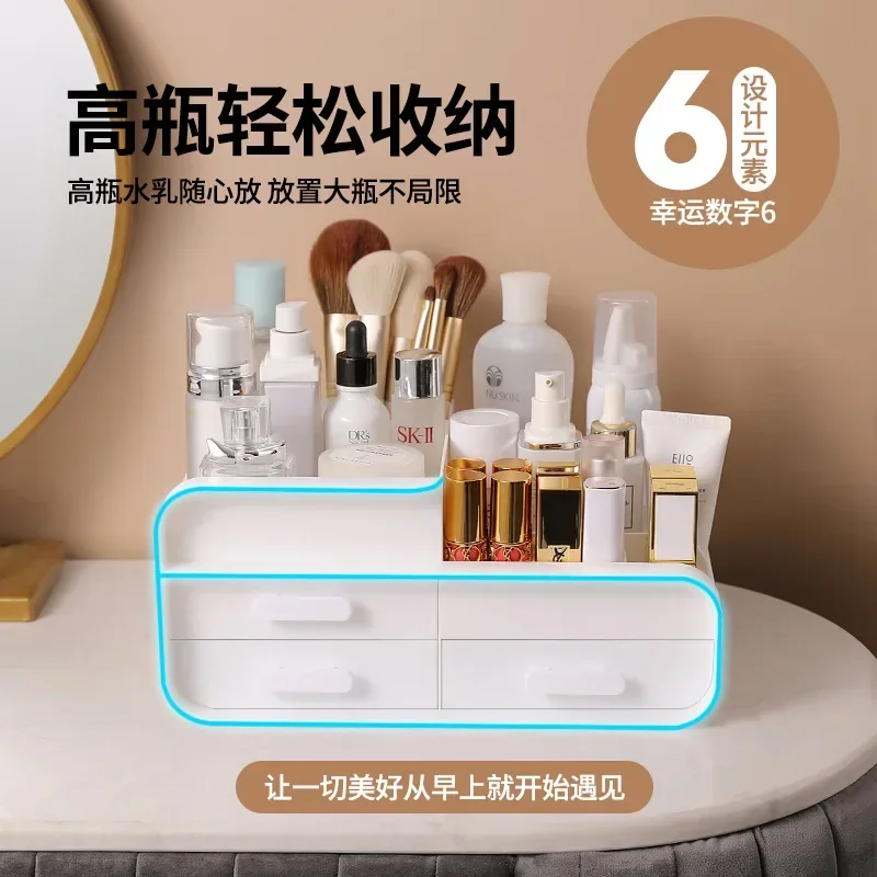 

Makeup drawer Jewelry organizer Skincare desktop dresser Plastic mask lipstick storage shelf makeup organizer