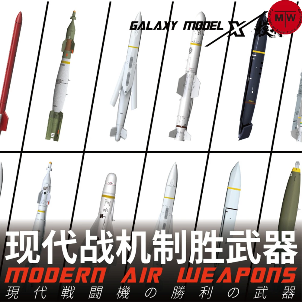

Galaxy 1/48 Масштаб Смола Современное Воздушное Оружие Ракеты Неокрашенная Модель Комплект