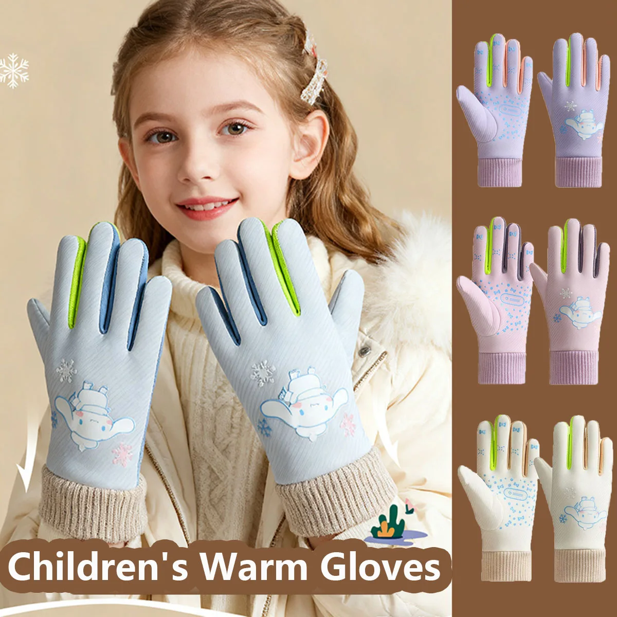 أطفال قفازات دافئة الخريف الشتاء الكرتون سانريو بنين بنات لطيف الكرتون في الهواء الطلق عدم الانزلاق قفازات ركوب الخيل #1