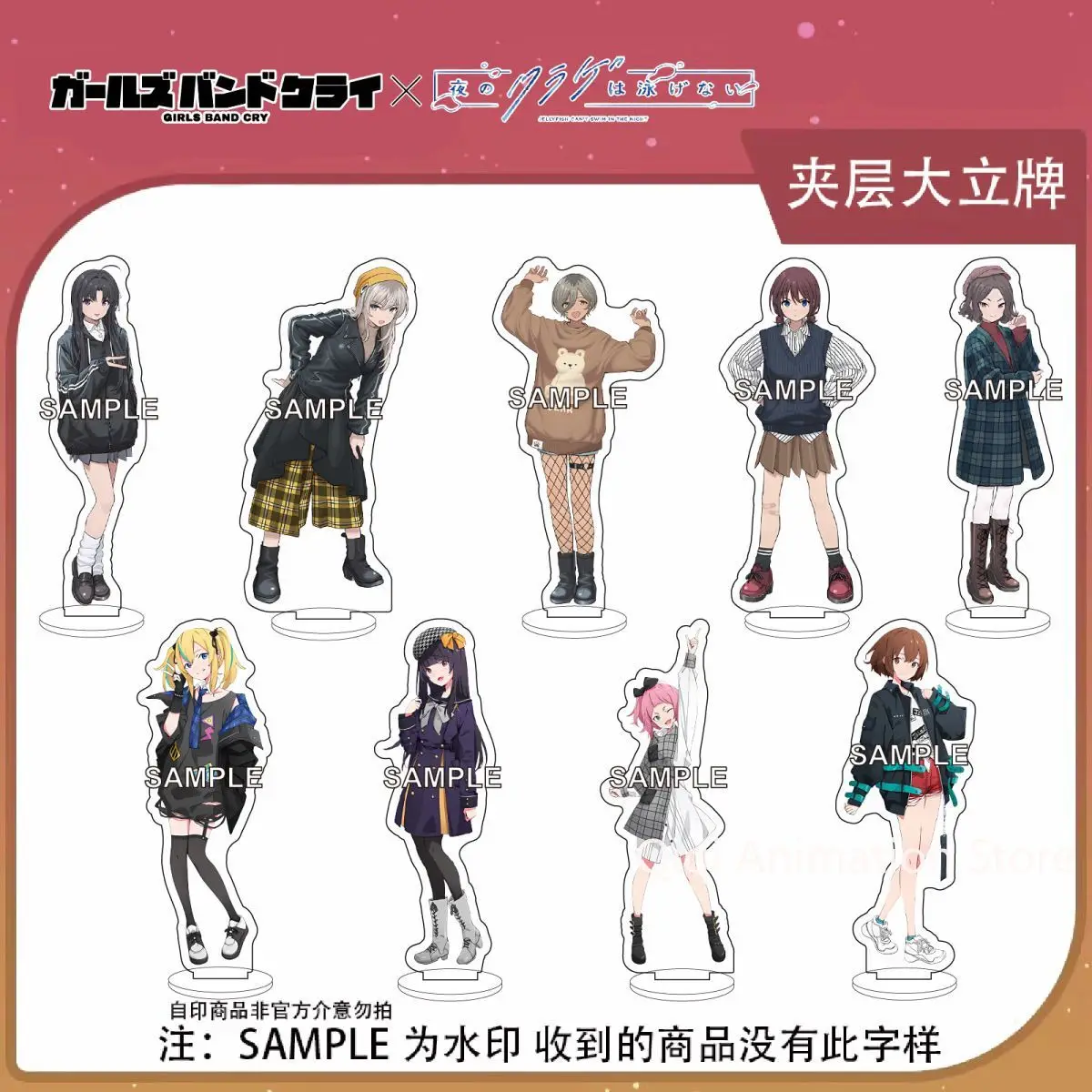 

Аниме GIRLS BAND CRY SUBARU AWA EBIZUKA TOMO Косплей Стенд Акриловая мультяшная фигурка Подарочная сумка на день рождения Декор Коллекция для