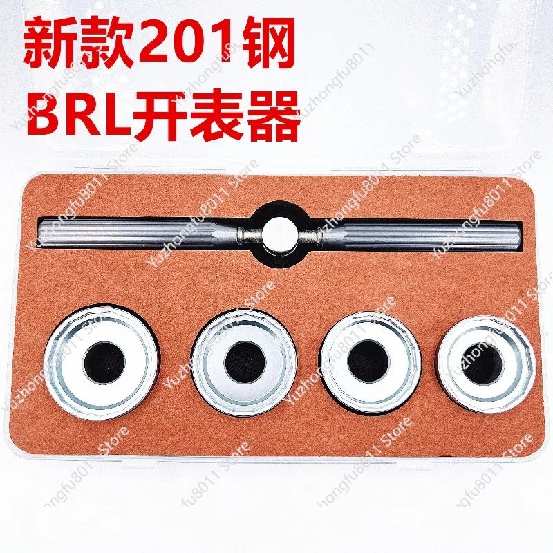 

Watch Repair Tool, Breitling Watch Back Cover Opener, All-steel Polygonal Watch Opener