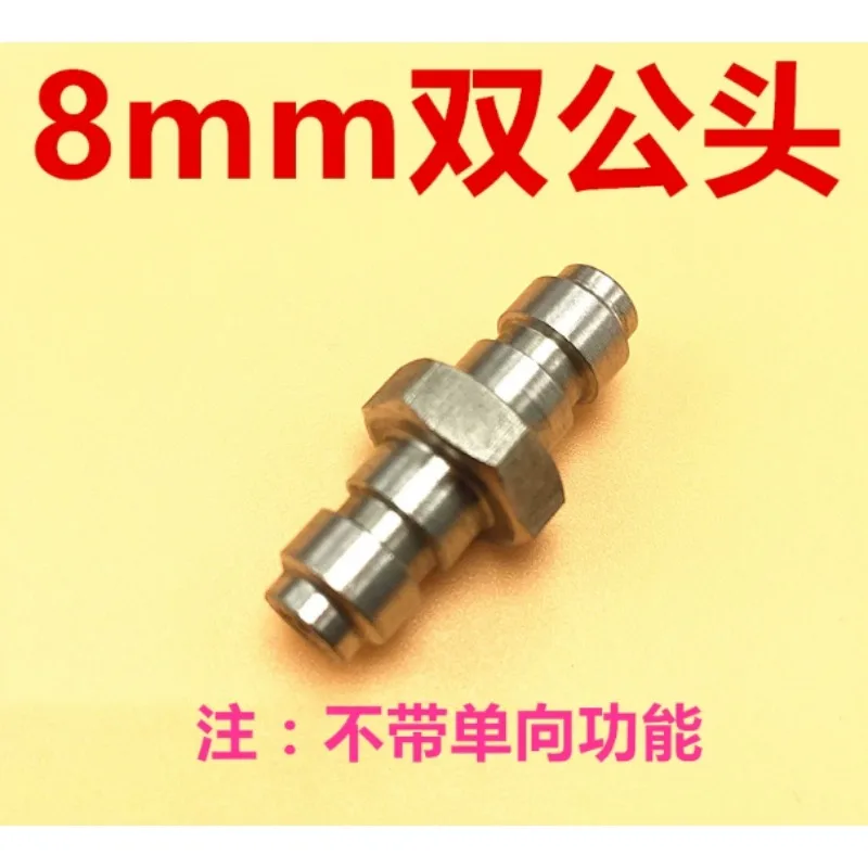 8X1 8mm Quick Connect Male Connector Stainless Steel Copper One Way Valve Inflator Joint with Valve Core Air Pump Inflation