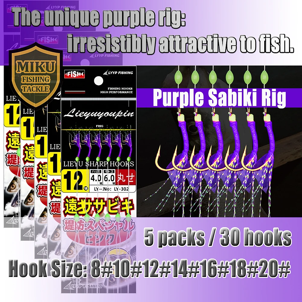 5packs /30hooks purple SABIKI fishing set, fishing set, mackerel bait hook, fishing accessories