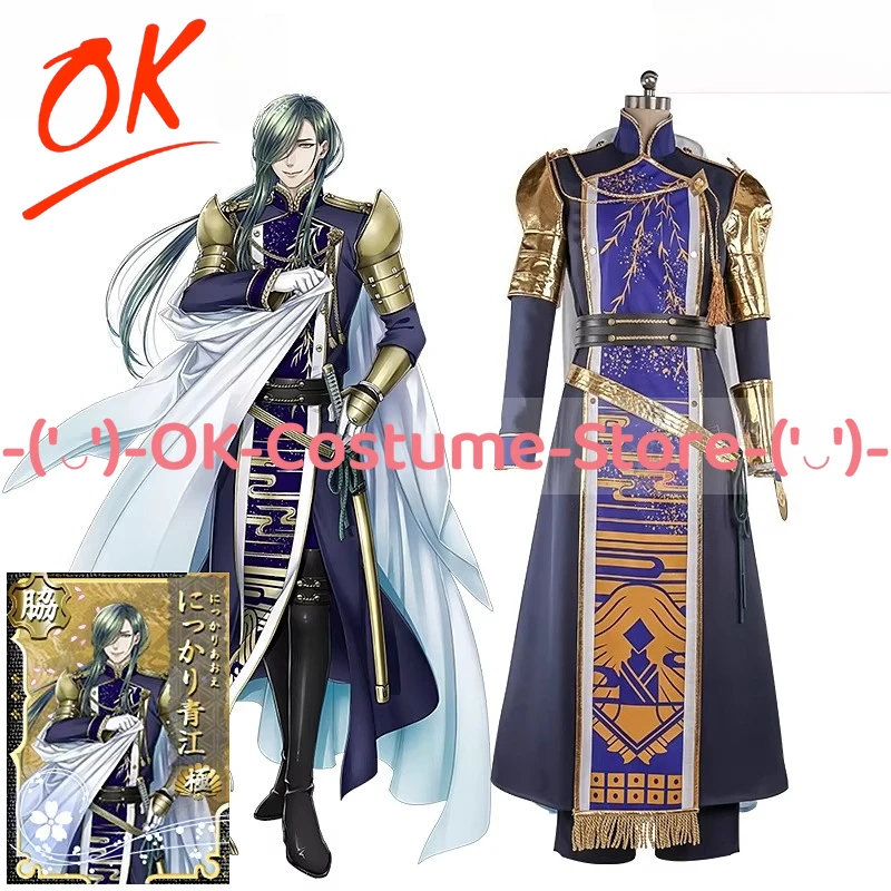 

[Customized Size] Touken Ranbu Egao no Aoe Ki-wame Ao-Aoe Cosplay Costume Custom Game Character Outfit Carnival Party Uniform