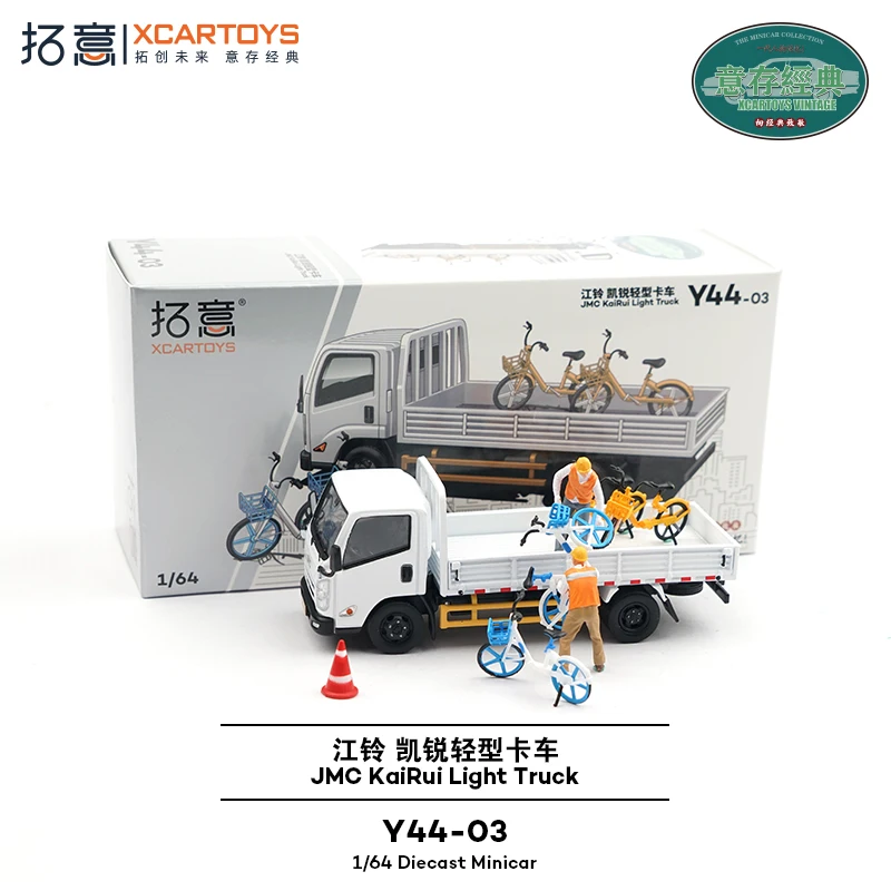 

XCARTOYS 1/64 Scale Alloy Jiangling Kairui Light Truck Model Toy with Shared Bicycle Operation And Maintenance Features